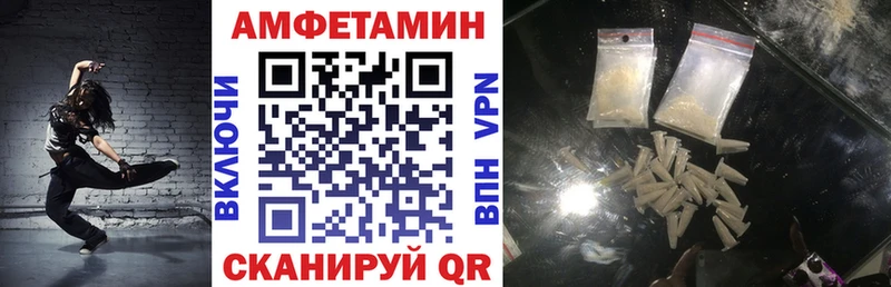 АМФ 98%  Купить  Белебей 