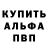 Alpha-PVP кристаллы Aza Deen