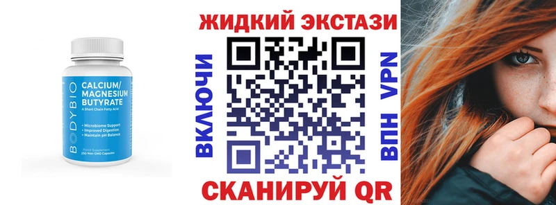 БУТИРАТ BDO  Купить  Белебей 
