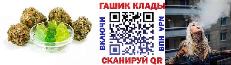 Купить  Белебей  Canna-Cookies конопля 