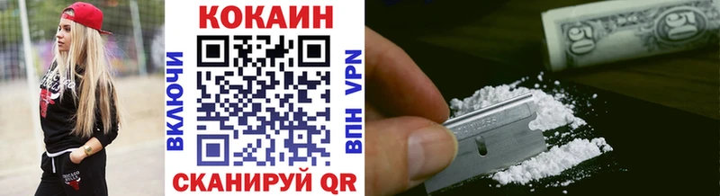 Кокаин Перу  Купить  Белебей 