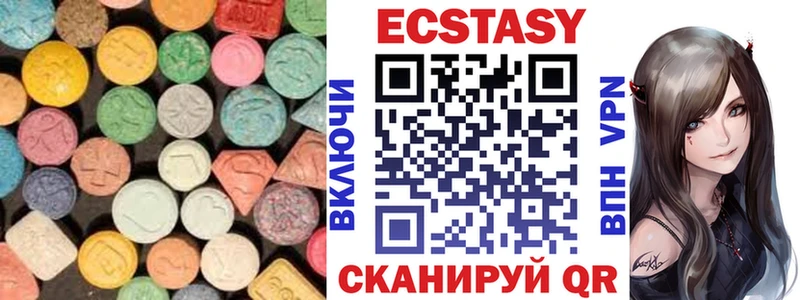 Ecstasy 300 mg Купить где Белебей