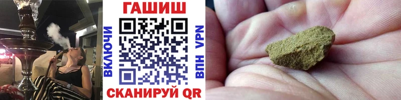 Купить где  Белебей  Гашиш Изолятор 