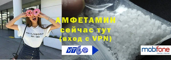 меф Михайловка