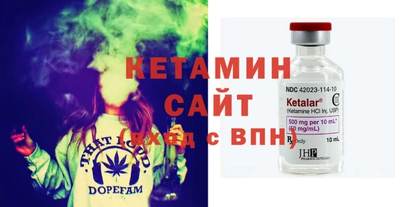мефедрон Арсеньев