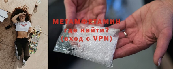 шишки Армянск
