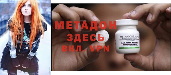 метадон Балахна