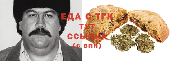 стафф Баксан