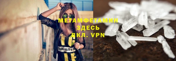 марки nbome Балабаново