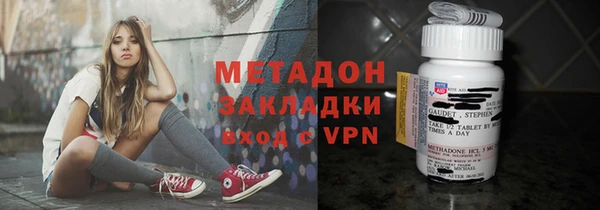 шишки Армянск