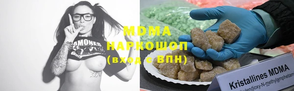 марки nbome Балабаново