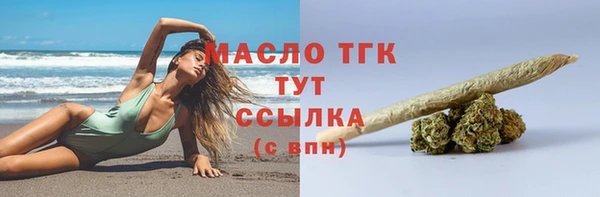 мефедрон Арсеньев