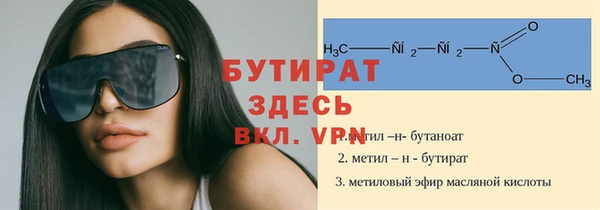 шишки Армянск