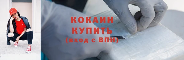 стафф Баксан