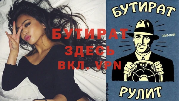 шишки Армянск