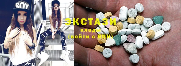 шишки Армянск