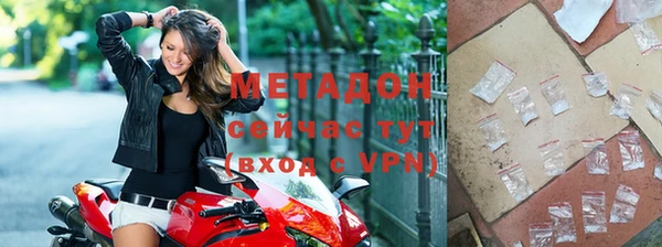 шишки Армянск