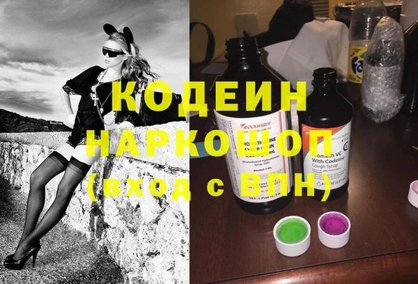 мефедрон Арсеньев