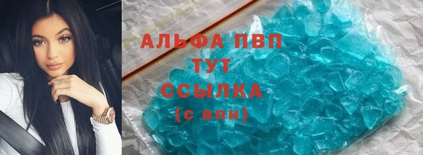 марки nbome Балабаново