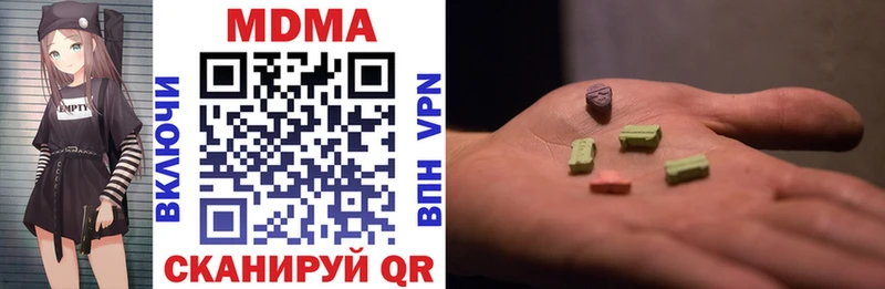 Купить Белебей MDMA молли