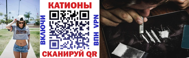 МЕФ мука  Купить закладки  Белебей 