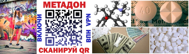 Купить  Белебей  Метадон белоснежный 
