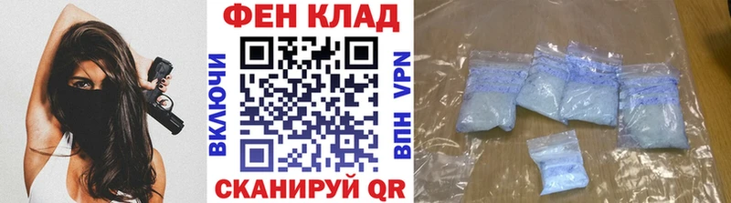 Первитин пудра  Купить закладки  Белебей 