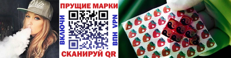 Марки N-bome 1,8мг  Купить  Белебей 