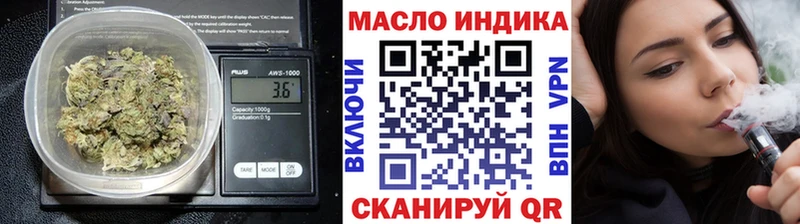 Дистиллят ТГК вейп с тгк  Купить  Белебей 