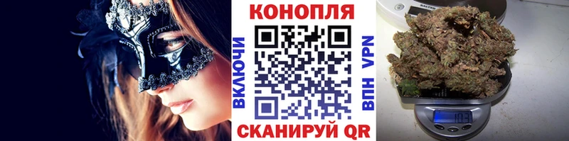 Бошки марихуана Bruce Banner Белебей